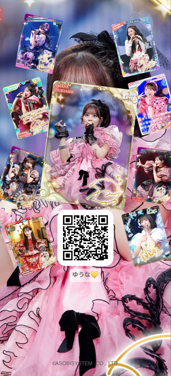 risa11080428's tweet photo. https://t.co/6waRLYmOUv https://t.co/csvAMBH3ip