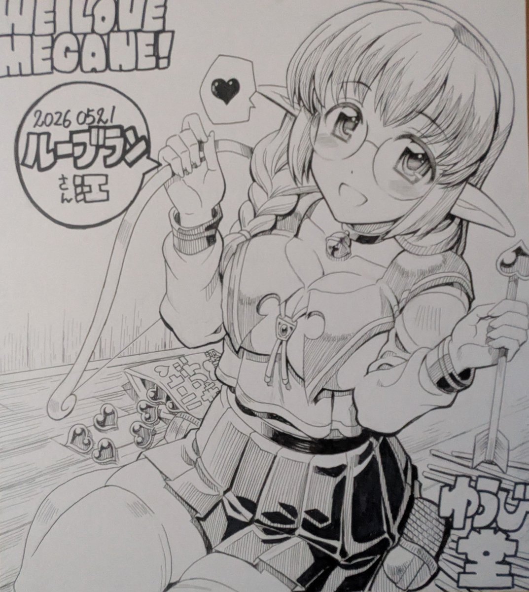 ru_buran's tweet photo. いつもと違うジャンルも貼らないといけない気がした
4枚目が気になる方はUDOさん(@yubidouさん)のところへ走れ！！今すぐ走るんや！
ε≡≡ﾍ( ´Д`)ﾉｲｿｹﾞ!!

#めがねの日
#メガネの日
#眼鏡の日 https://t.co/SK56aRrQB7