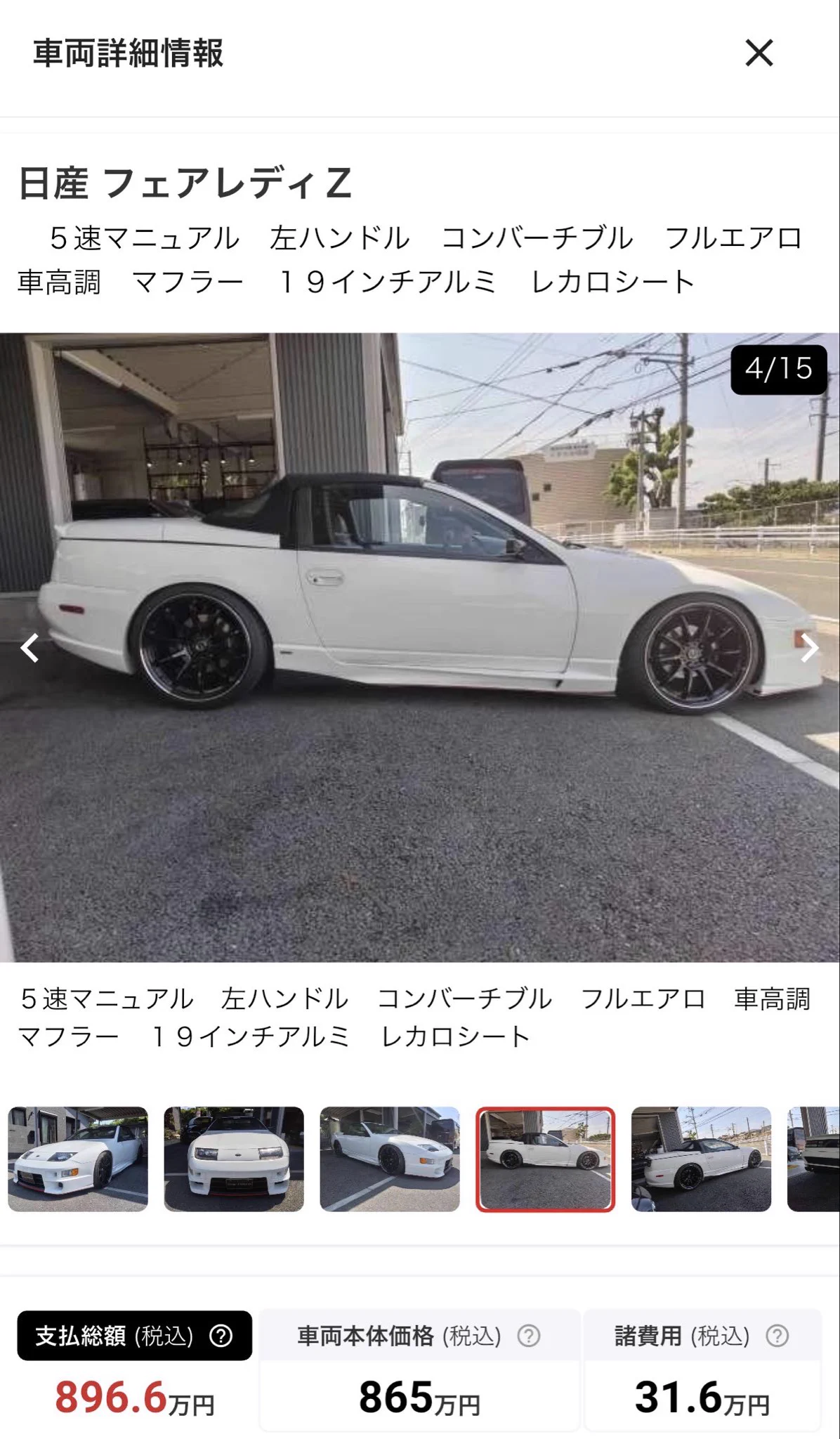 わたるんチャンネルTSR on X: 