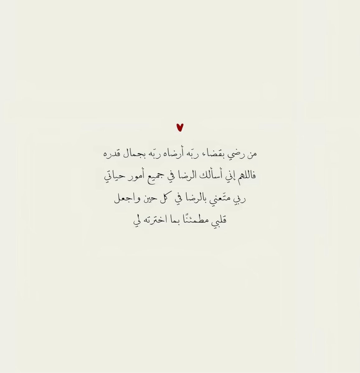 islamiat__'s tweet photo. https://t.co/msMdWRjEF6