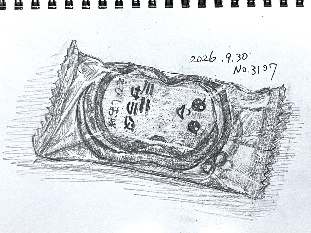 team_you_lucky's tweet photo. 毎日デッサン計画。
#鉛筆画 #毎日デッサン計画 #ミニサラダ #えびしお味 #三幸製菓
#デッサン #スケッチ #dailydrawingplan #dessin #drawing #sketch #art #artwork #pencildrawing https://t.co/AzThPtf7Fe