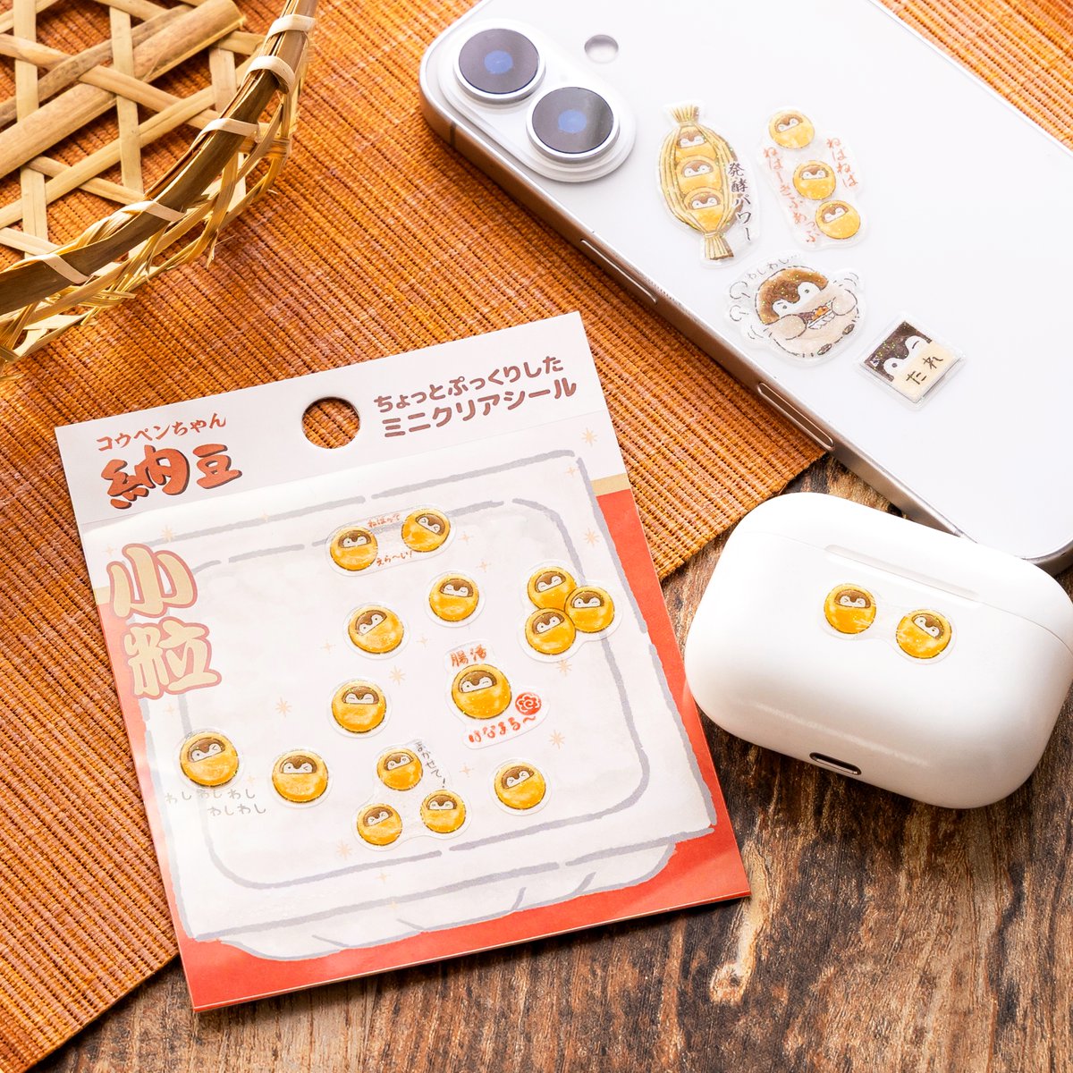 kouhou7's tweet photo. ＼10月16日 新発売／

納豆になっちゃった〜な
コウペンちゃんのグッズが登場します！
ぜひチェックしてください🎶

 ◯お取り扱い
・コウペンちゃんのおみせやさん
・はなまるステーション
・はなまるストア(オンラインストア) 
（https://t.co/xx2DHDJjnH）

#コウペンちゃん https://t.co/CN6snRYxbs