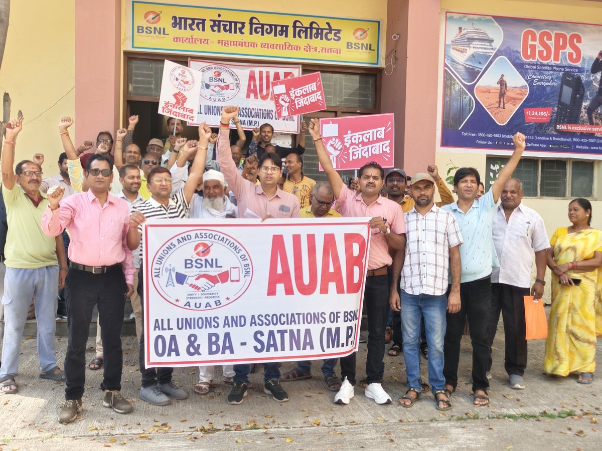 abhinavtiwari36's tweet photo. No Pay Revision No Celebration on ocation of foundation day in #BSNL #Remove_Affordability_Clause #3rdPRC_BSNL
#No_BSNL_Day_CELEBRATION
Lunch Hours Demostration at BA Satna (M.P)
@PMOIndia
@JM_Scindia
@DoT_India
@BSNLCorporate
@CMDBSNL
@Officejmscindia @PemmasaniOnX
@NFTE_CHQ https://t.co/lUhtqNfttG