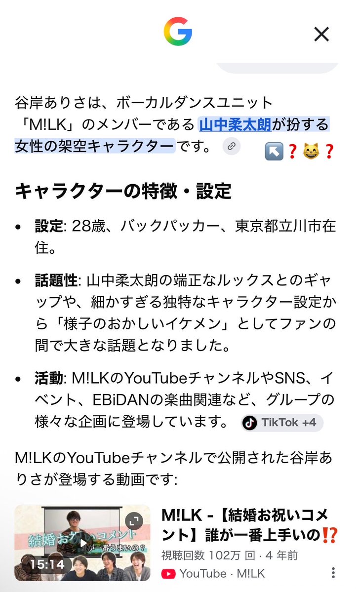 okot02mi's tweet photo. わたしは谷岸ありさ回が楽しみだな〜(ある前提) https://t.co/6zgieDjlfE