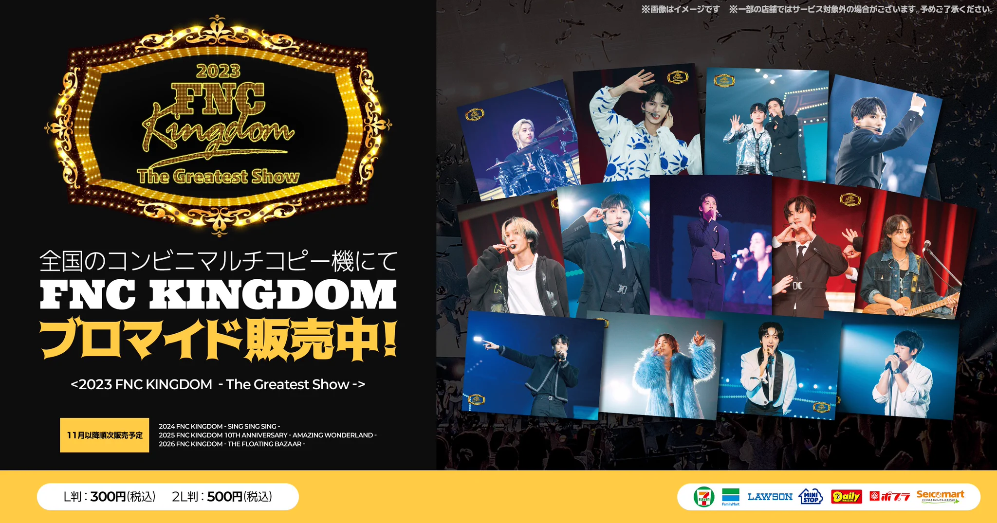 ROWOON JAPAN OFFICIAL (@rowoon_japan) / X