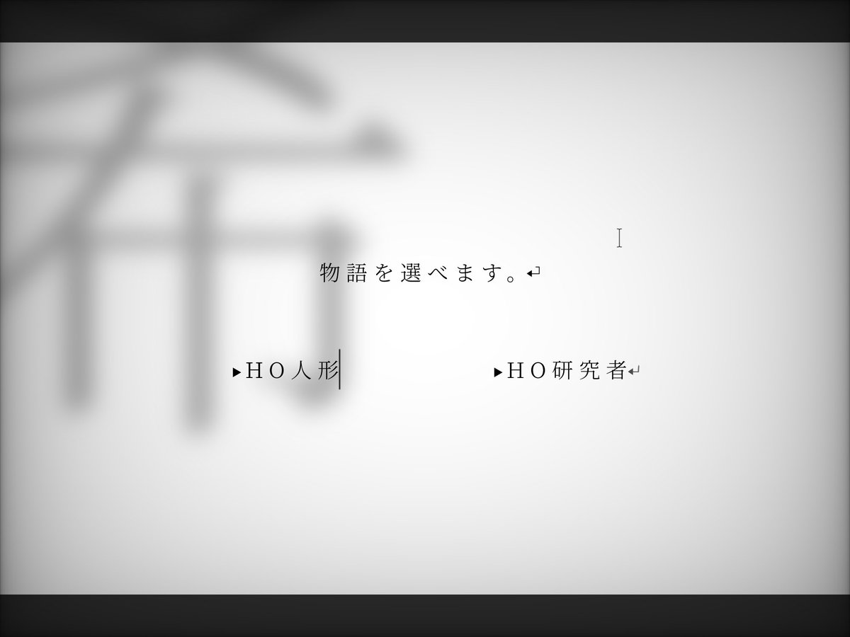 kinock2525's tweet photo. 【CoC6版】希 -コイネガイ-

物語を選べます▶▶▶

HO人形　　　|　　　HO研究者

#CoCシナリオ
#クトゥルフ神話TRPG
#月初めなので自作シナリオ宣伝する
#booth_pm https://t.co/rf2CCSR9lu https://t.co/p05PJTW9Sd