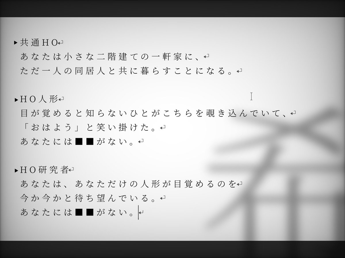 kinock2525's tweet photo. 【CoC6版】希 -コイネガイ-

物語を選べます▶▶▶

HO人形　　　|　　　HO研究者

#CoCシナリオ
#クトゥルフ神話TRPG
#月初めなので自作シナリオ宣伝する
#booth_pm https://t.co/rf2CCSR9lu https://t.co/p05PJTW9Sd