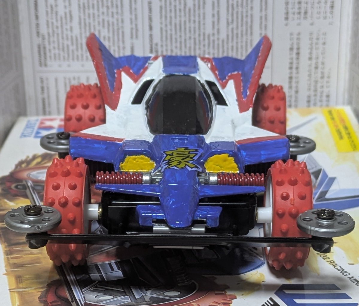 Kemo_dragon's tweet photo. #レーサーミニ四駆40周年
#私のレーサーミニ四駆
やっぱりウイニングバード！
今年の夏に行われた、大阪は梅田阪急で行われた
レーサーミニ四駆ボディonlyの大会の為にマグナムカラーを施して参加するくらいの好み！ https://t.co/DajZsHvgUJ