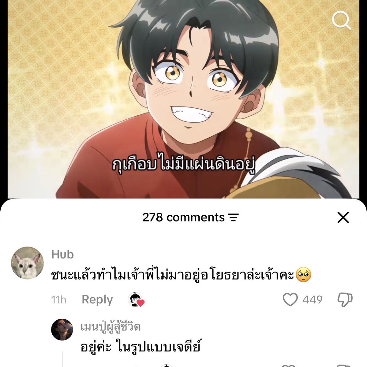 fhamonn's tweet photo. จี๊ดพอกันแต่คนละมู๊ด https://t.co/UyOeStw0IY