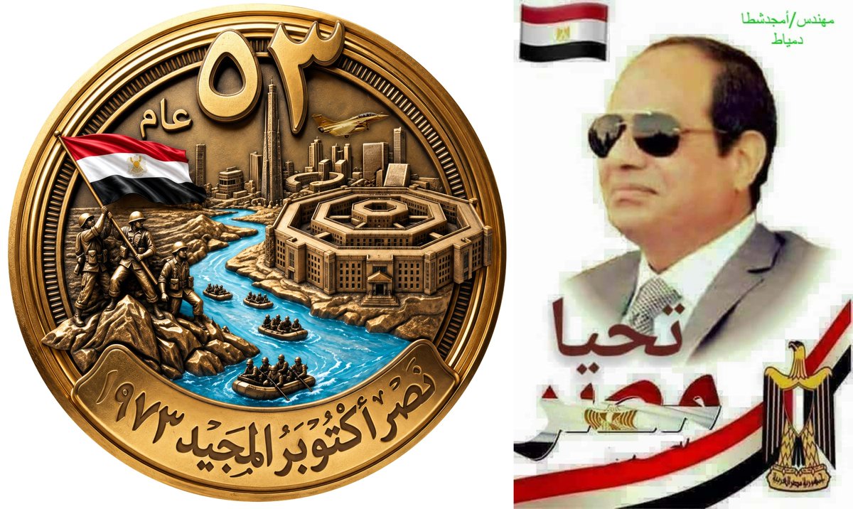 hamed8v's tweet photo. @EgyArmySpox https://t.co/zPdWoFEE9r