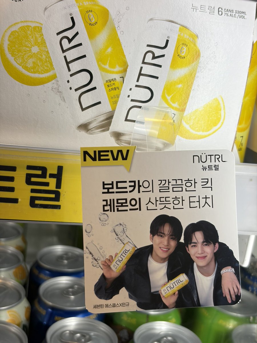 changwonsson's tweet photo. 大酒飲みですがNUTRL美味しい😋7%だけどスッキリちょい甘 https://t.co/afLbFFtrlO