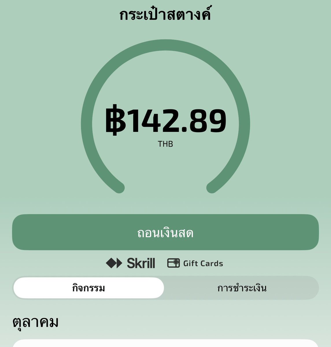 nammp_'s tweet photo. เราทำแบบสอบถามในแอพ attapoll ค่ะ จะเข้าไปทำแค่ช่วงที่ว่าง ๆ เลย แอพนี้จะมีให้เล่นเกมด้วย แต่เราเน้นทำแบบสอบถาม ได้พอค่าขนมเล็ก ๆ น้อย ๆ ค่ะ 🥺

 https://t.co/DEELIPbRTZ https://t.co/mb9LFLlxHa