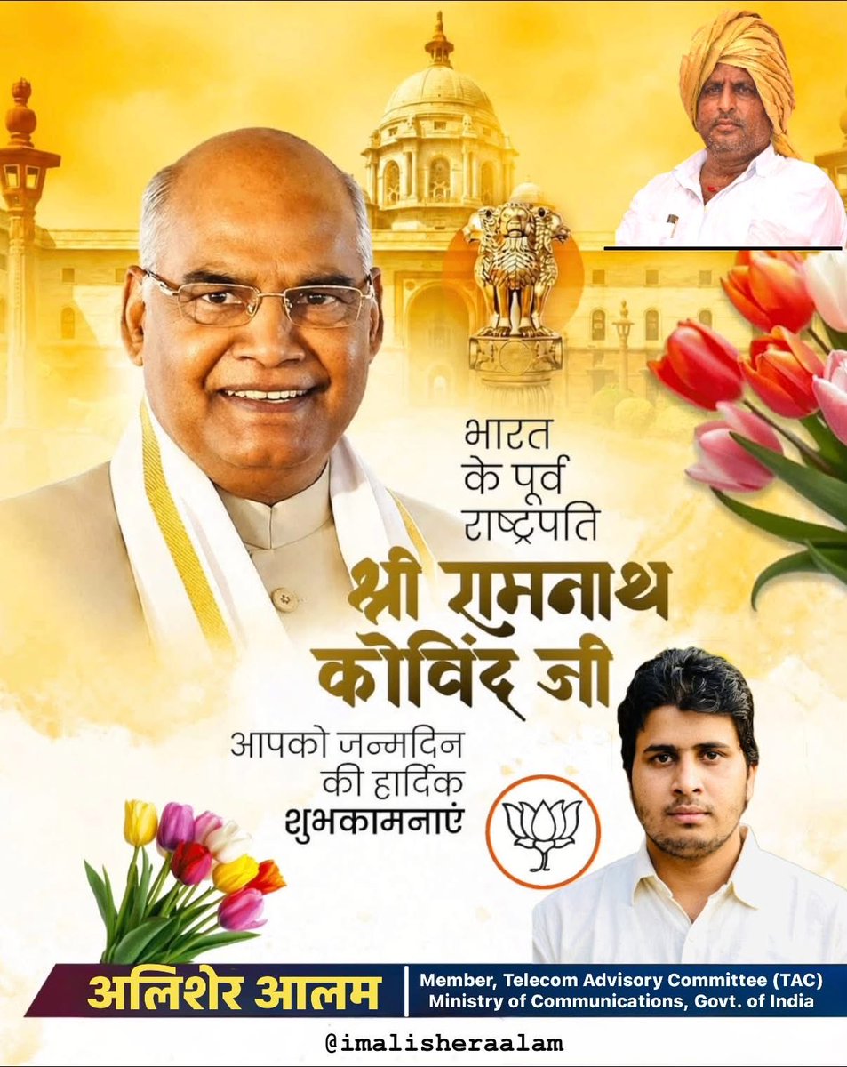 AlisherAalam's tweet photo. भारत के पूर्व राष्ट्रपति आदरणीय श्री रामनाथ कोविंद जी को जन्मदिन की हार्दिक शुभकामनाएं।
ईश्वर से प्रार्थना है कि उन्हें उत्तम स्वास्थ्य, दीर्घायु एवं सुख-समृद्धि प्रदान करें।

#RamnathKovind #HappyBirthday #शुभकामनाएं
#AlisherAalam #Ch #Aalamurfmundal
#ferozpurzhirka #Nuhmewat https://t.co/TKY9cicCB4