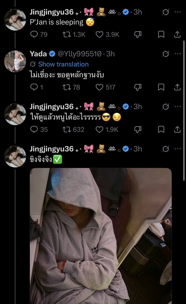 2_jjj_2's tweet photo. 🐯; P’jan is sleeping 😴
💬: i don’t believe you! please show me the proof
🐯: what do i get if i show youuuuu 😎😏
🐯: bragging jingjing ✅

#JanJingjing https://t.co/EQAoH15iVk