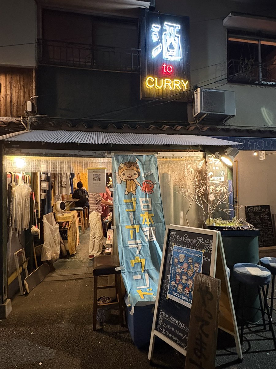 pothos20110907's tweet photo. 日本酒ゴーアラウンド大阪
2026
5軒目 https://t.co/ctJX5ptSxV