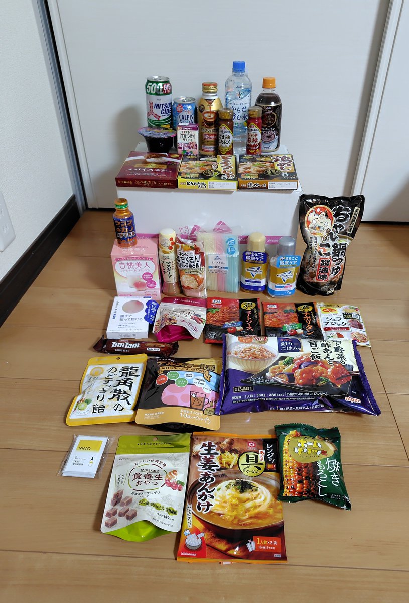 yuko1509kk's tweet photo. サンプルBOX到着😊
投稿はインスタとブログ予定です
#RSP117
#サンプル百貨店 https://t.co/ejzLhWoVWd