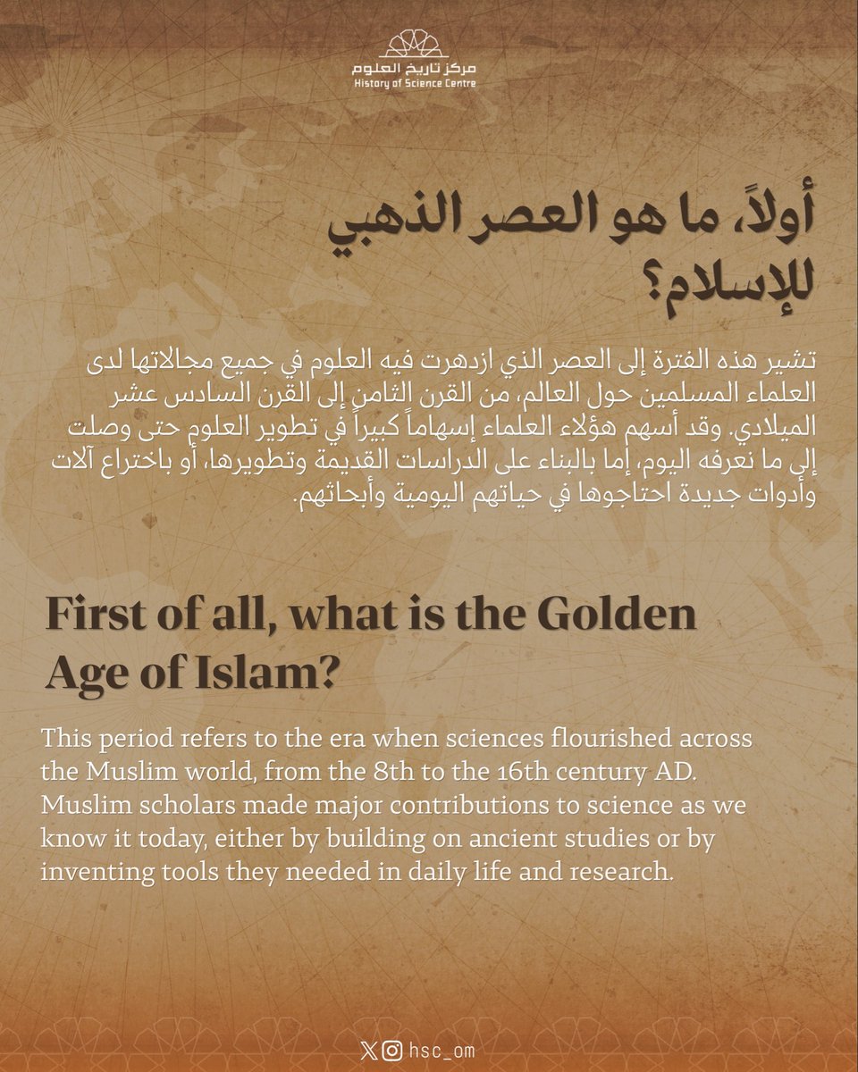 hsc_om's tweet photo. هل تسائلت يوماً كيف بدأ العصر الذهبي للإسلام؟

#مركز_تاريخ_العلوم #الجامعة_الالمانية_للتكنولوجيا 

Have you ever wondered how the Golden Age of Islam started?

#HistoryofScienceCentre #GUtech https://t.co/WAlNhkLRkM