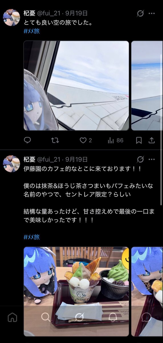 fui_21's tweet photo. 感動中……

スクショしたのは朝だけど。 https://t.co/cYmU7i8ZRH