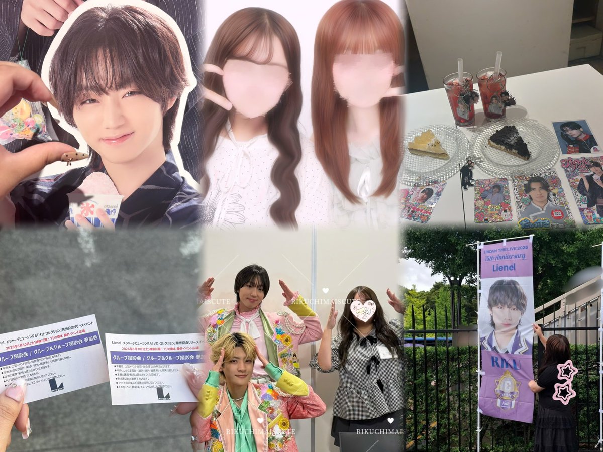 RIKUCHIMAISCUTE's tweet photo. 森田璃空くんᵔ.  ̫ .ᵔ🩷 ALT

 #Lienel好きな人と繋がりたい #Lienさんと繋がりたい #Lienと繋がりたい #EBiDAN好きな人と繋がりたい https://t.co/Ew02YyMwVF