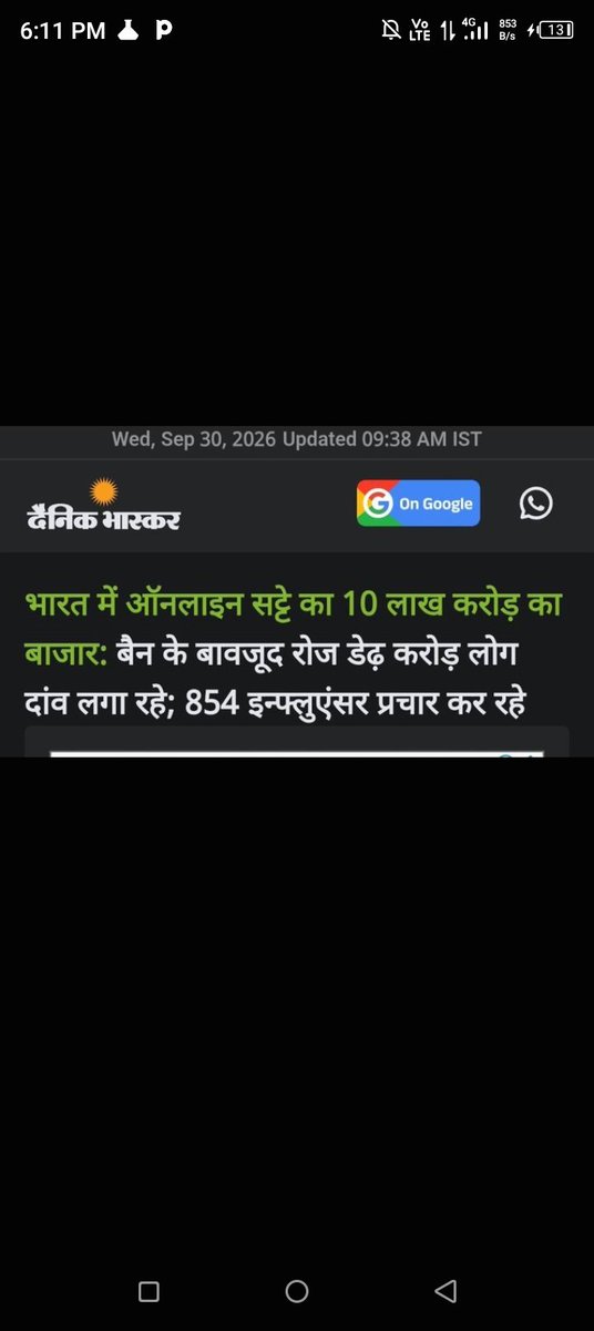 Alokkumar933762's tweet photo. @rashtrapatibhvn https://t.co/17eYsIMJ8O