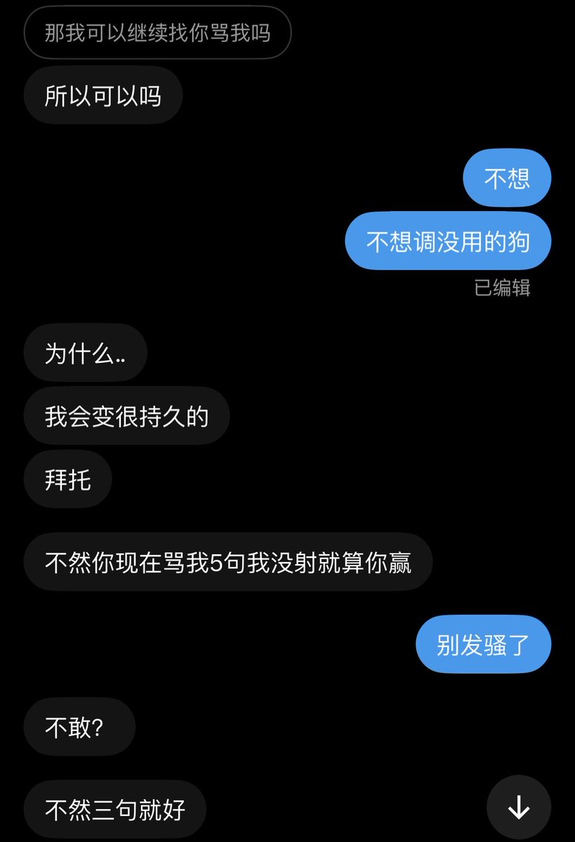 zz53144417's tweet photo. 推上的野生m男be like后续，真的没有多余的肺泡笑炸了 #男m #女s #调教 #4i  #责 https://t.co/s14tbxFpNA
