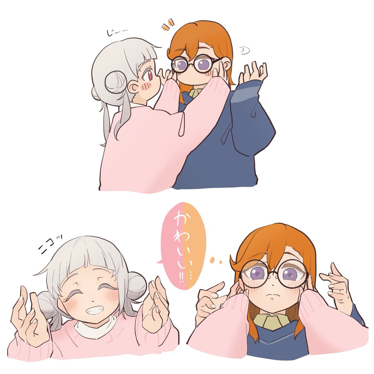 danni99803R's tweet photo. まるメガネかのちぃ大好き（再UP）
#メガネの日
#かのちぃ
#Liella https://t.co/GhujVbvzv9