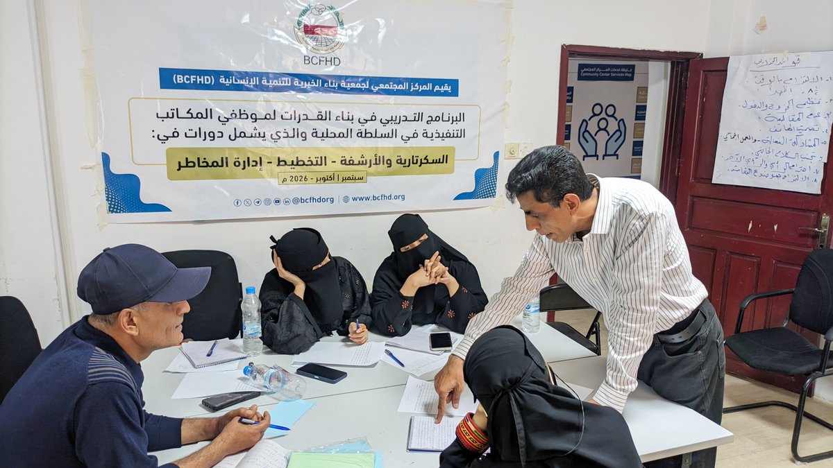 bcfhdorg's tweet photo. اليوم الثاني | دورة التخطيط
https://t.co/lRtwOHtpeN

Day Two | Planning Training
https://t.co/NM74fOGVq9 https://t.co/mk1TGjRrkb