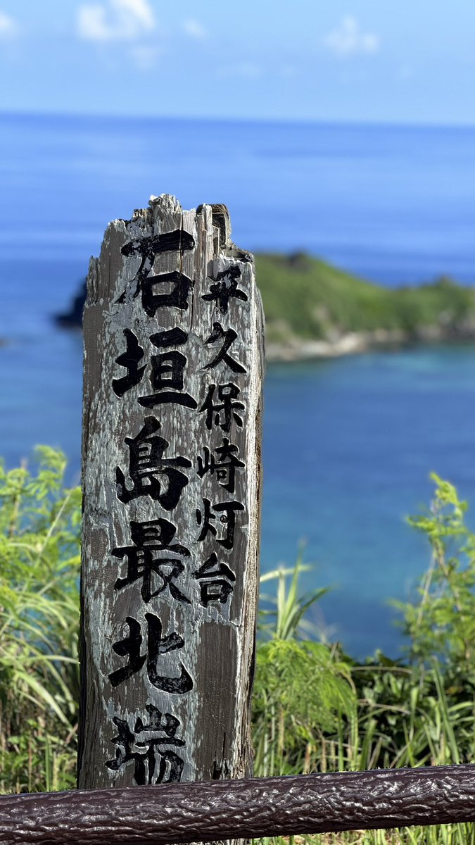 koki112420's tweet photo. 石垣島へ行っていました。
成果は、良かったか悪かったかで言ったらすごく良かったです。
また展翅したらぼちぼちあげていくかも…？ https://t.co/rFx4icjmRR