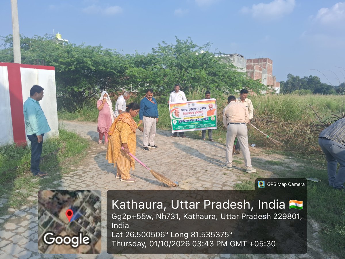 kvkamethi's tweet photo. कृषि विज्ञान केन्द्र, अमेठी द्वारा 01 अक्टूबर 2026 को “स्वच्छता ही सेवा” अभियान के अंतर्गत स्वच्छता एवं जन-जागरूकता गतिविधियों का आयोजन किया गया। इस पहल के माध्यम से स्वच्छ, स्वस्थ एवं स्वच्छतापूर्ण वातावरण के प्रति सामूहिक जिम��मेदारी का संदेश दिया गया।
#Swachhata @swachhbharat https://t.co/TqlbeXdXbP