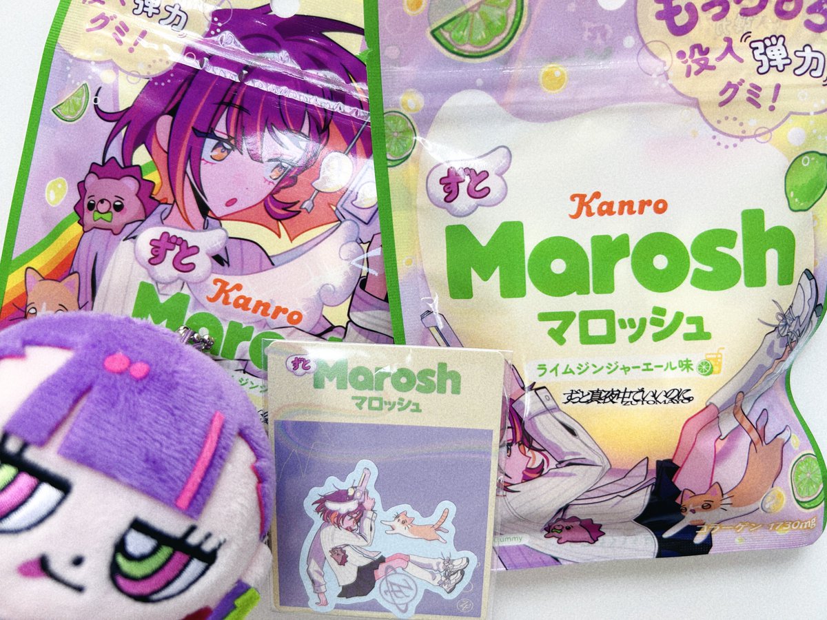 mtmt_mgmg_'s tweet photo. 今年もゲットした☁️！ https://t.co/K7ApxXFUP3