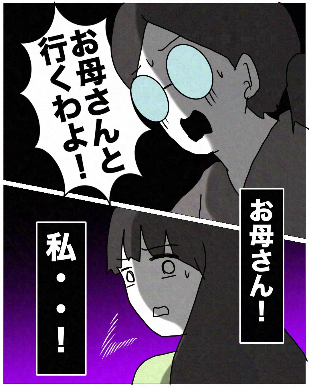 てにくまちゃん。の怖い話 on X: 