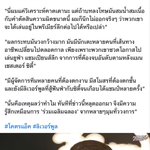 Photo by แอคนี้เลิกเชียร์ลิเวอร์พูลแล้ว (@nychlx_)