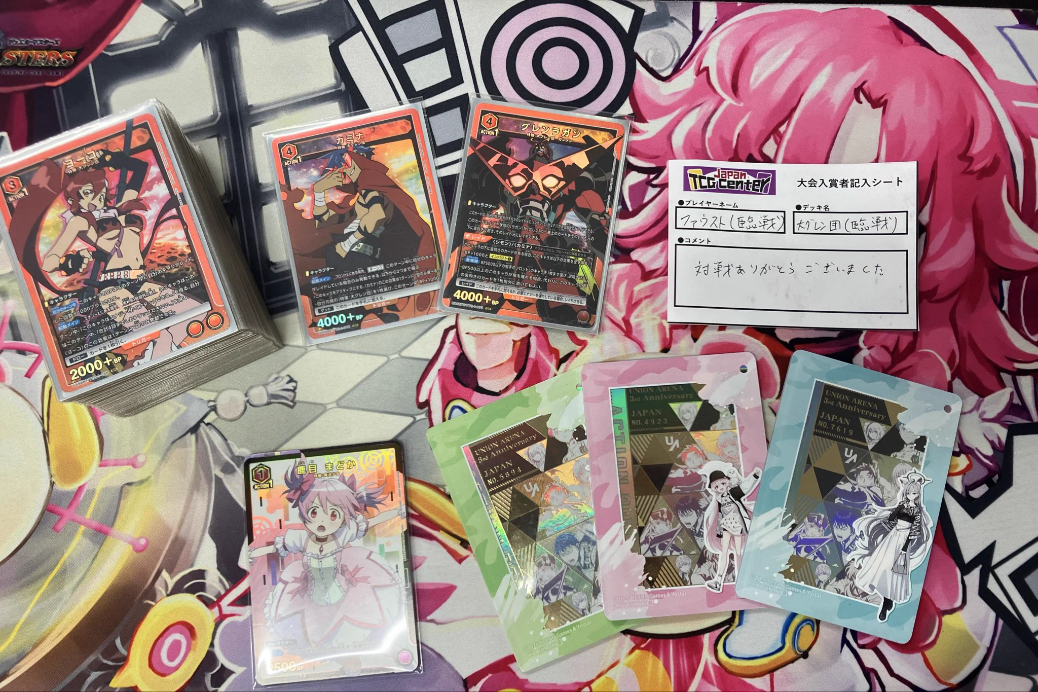 Japan TCG center 千葉駅前店 on X: 