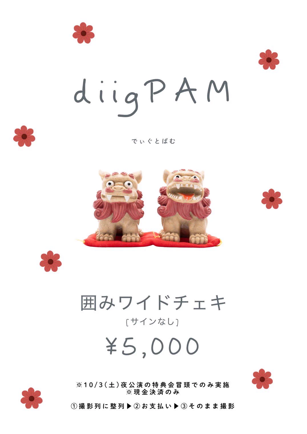 diig on X: 