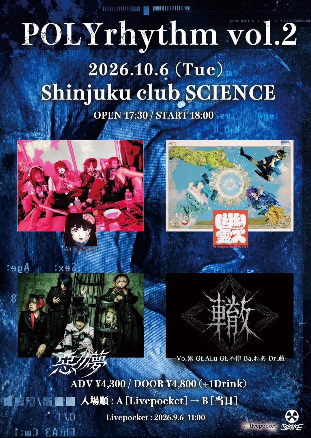 鮮血A子ちゃん 人類屠殺公式 11/12渋谷club asiaワンマン