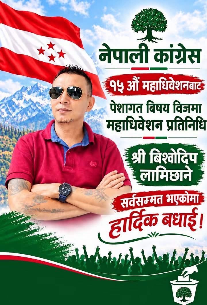 thenepalitruth's tweet photo. तपाईंहरूलाई कांग्रेसमा गणेश लामा, रोज राणा, दीपक मनांगे भाकोमा डर लाग्या होला । ती त नाथे गुंडा हुन्, एक अर्कोलाई खूंडा हान्ने । 

हाम्लाई डर त यी दुईको लाग्छ। खूँखार त यी दुई हुन्, सत्ता संरक्षित नामूदहरू, जनतालाई निधारमा ताकेर गोली हान्न आदेश दिनेहरू । https://t.co/JJ000ZuVC6