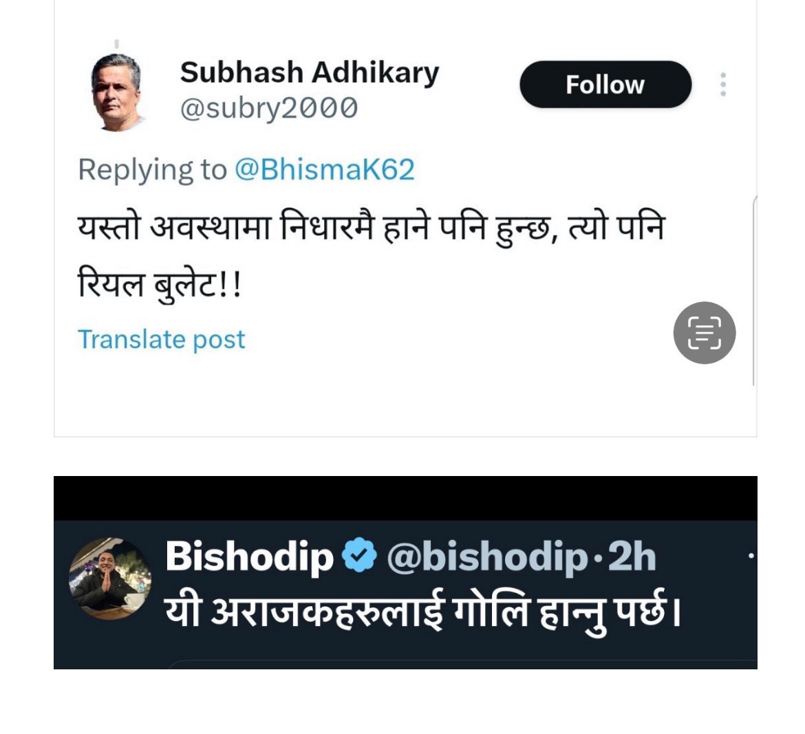 thenepalitruth's tweet photo. तपाईंहरूलाई कांग्रेसमा गणेश लामा, रोज राणा, दीपक मनांगे भाकोमा डर लाग्या होला । ती त नाथे गुंडा हुन्, एक अर्कोलाई खूंडा हान्ने । 

हाम्लाई डर त यी दुईको लाग्छ। खूँखार त यी दुई हुन्, सत्ता संरक्षित नामूदहरू, जनतालाई निधारमा ताकेर गोली हान्न आदेश दिनेहरू । https://t.co/JJ000ZuVC6