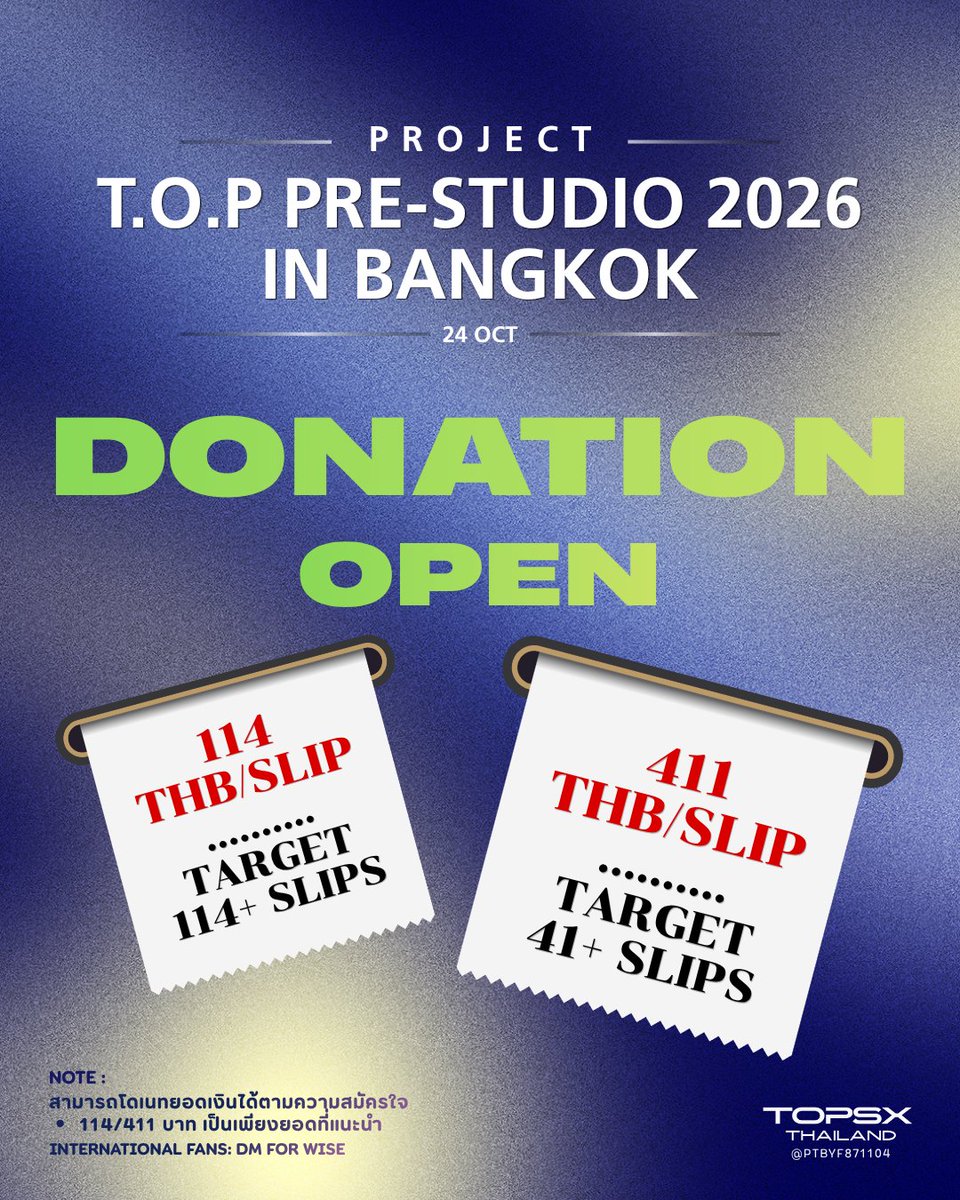 ptbyf871104's tweet photo. ⭐️ DONATION SUPPORT ⭐️

𝗧.𝗢.𝗣 𝗣𝗥𝗘-𝗦𝗧𝗨𝗗𝗜𝗢 𝟮𝟬𝟮𝟲 𝗶𝗻 𝗕𝗔𝗡𝗚𝗞𝗢𝗞 𝗣𝗥𝗢𝗝𝗘𝗖𝗧

🎯 FUND THE MISSION
114 THB / SLIP — 114+ SLIPS
411 THB / SLIP — 41+ SLIPS

💌 DONATE LINK https://t.co/u94qBNkIOp
🗓️ TODAY ~ 20 OCT 2026

✦ โปรดอ่านรายละเอียดก่อนร่วมโดเนท
✦ สามารถโดเนทได้ตามความสมัครใจ
(114 / 411 บาท เป็นเพียงยอดที่แนะนำ)

One Heart. One Star. One T.O.P

#PTBYF871104 #T_O_P
#PRE_STUDIO_2026 #TOPSPOT_PICTURES
#TOP_PRESTUDIO_in_BKK #TOP_PRESTUDIO_in_BKK_PROJECT