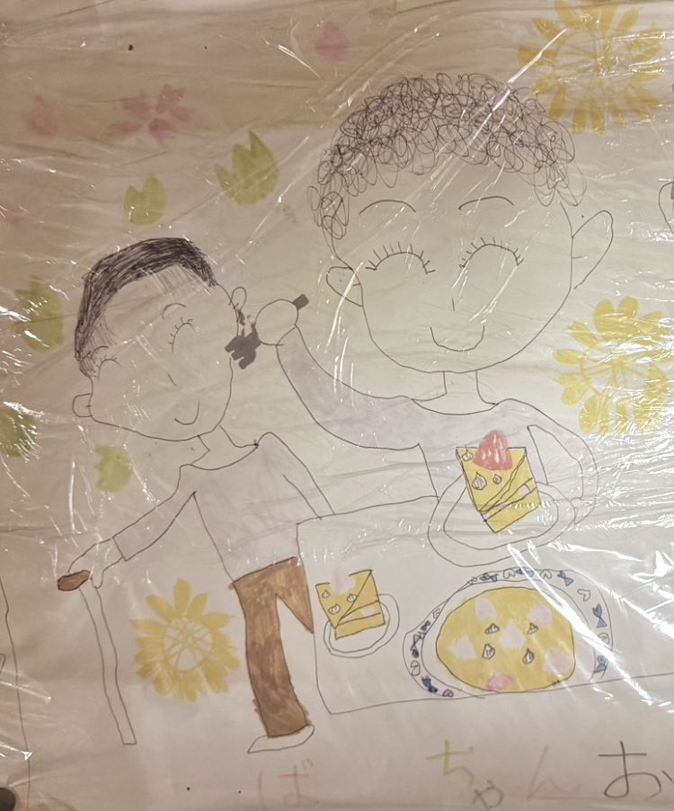 oya_suumi's tweet photo. ばあちゃん、孫は絵柄が変わりました🔄 https://t.co/E9HBlGmKrR