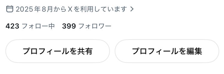 doriruri_8's tweet photo. あと1人で400人はえぐい…… https://t.co/izc2HwSCJL