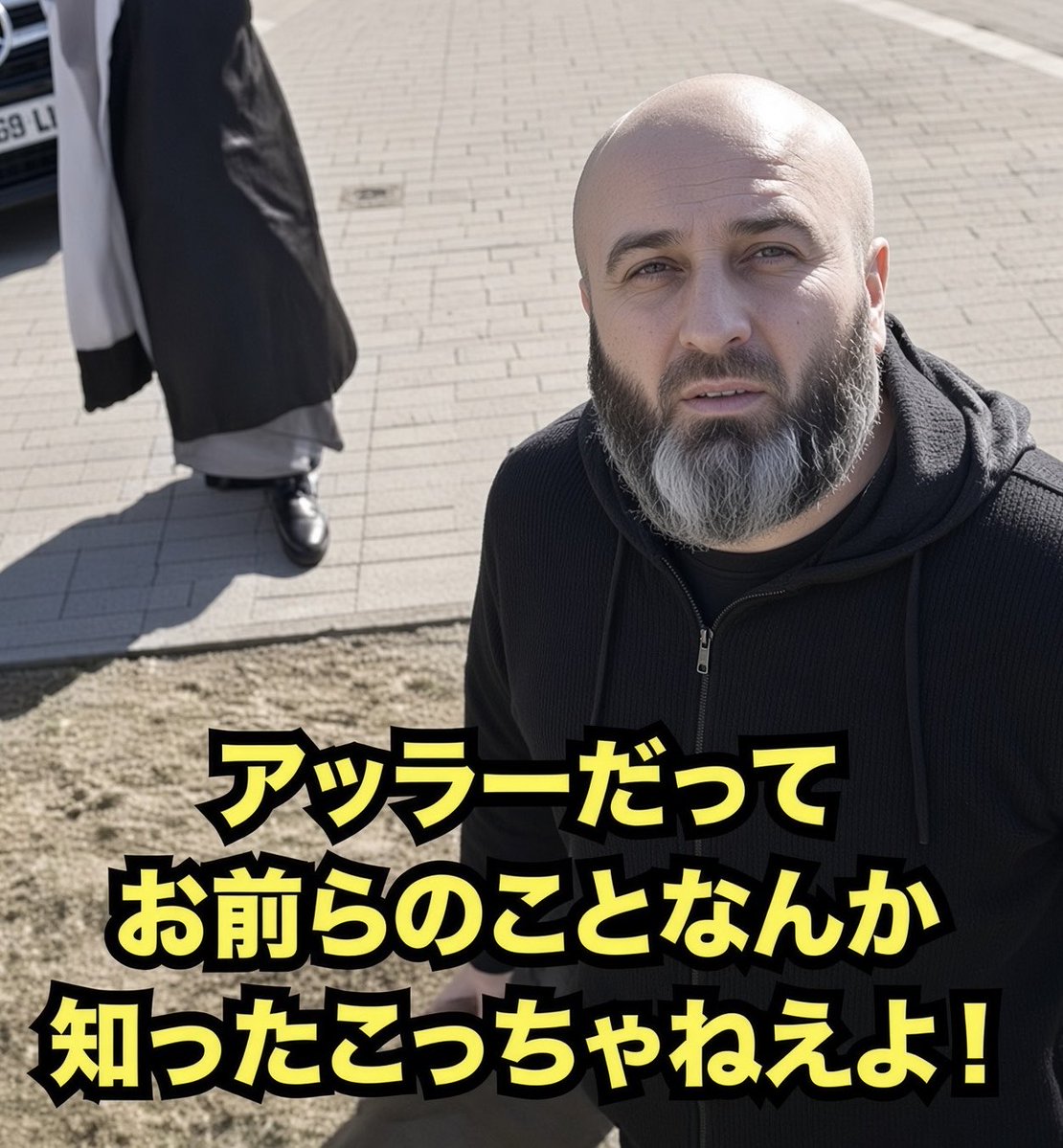 hotahotasa45082's tweet photo. ポーランド🇵🇱

ポーランドのムスリムへの対応が凄すぎたので3枚にまとめてみた
公共の場で祈りを捧げようとしたムスリムに、ポーランド人が言った

ポーランド人「アッラーだってお前らのことなんか知ったこっちゃねえよ！ここはポーランドだ！ここでそのクソみたいな礼拝マットを広げるんじゃねえ！出てけ！」

ムスリム「うるさい！差別主義者！」

ポーランド人「俺たちにお前たちの宗教を無理やり押し付けるな！ここはポーランドだ！それで終わりだ！分かったか？ポーランド！そしてイエス・キリスト！お前らはそのクソみたいな礼拝マットを広げるつもりか？一体なんなんだ、それは？そんな祈りたいのか？だったら教会に行け！それか、お前ら自身の礼拝所に行け！公共の場所でそのクソみたいな礼拝マットを広げるんじゃねえ！」

ムスリム「・・・・・・・・」

ポーランド人「こんなの議論する余地なんかねえよ！ここはポーランドだ！ここはポーランドなんだ！このクソ馬鹿野郎！」

ポーランド人、強すぎる

公共の場はポーランド人のもの。一歩も譲らない、国を守る強い意志を感じます

やっぱり自国第一主義は、パヨが「差別主義者！」って発狂するくらいがちょうど良いね