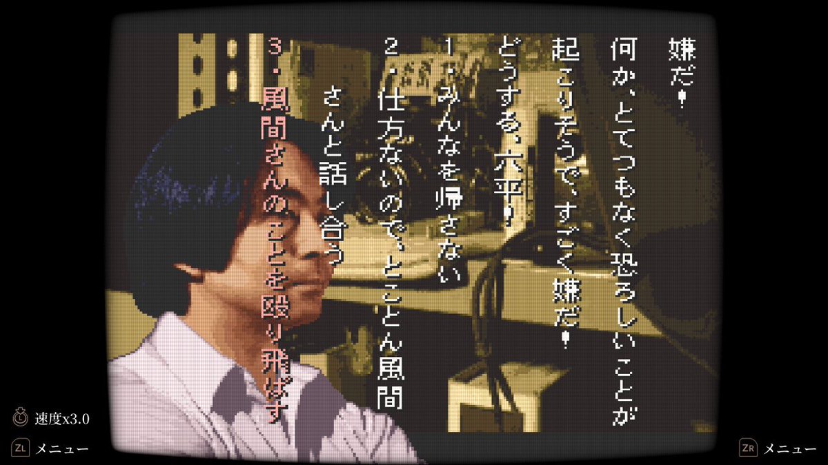 ___w___w__'s tweet photo. 頭の変な人と戦え、千鉱！勝て！勝てー！！！！！ https://t.co/K58rMPvxRm