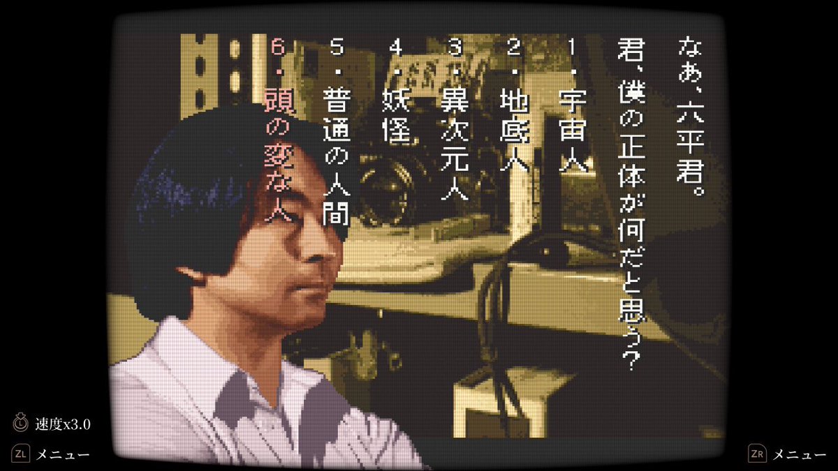 ___w___w__'s tweet photo. 頭の変な人と戦え、千鉱！勝て！勝てー！！！！！ https://t.co/K58rMPvxRm