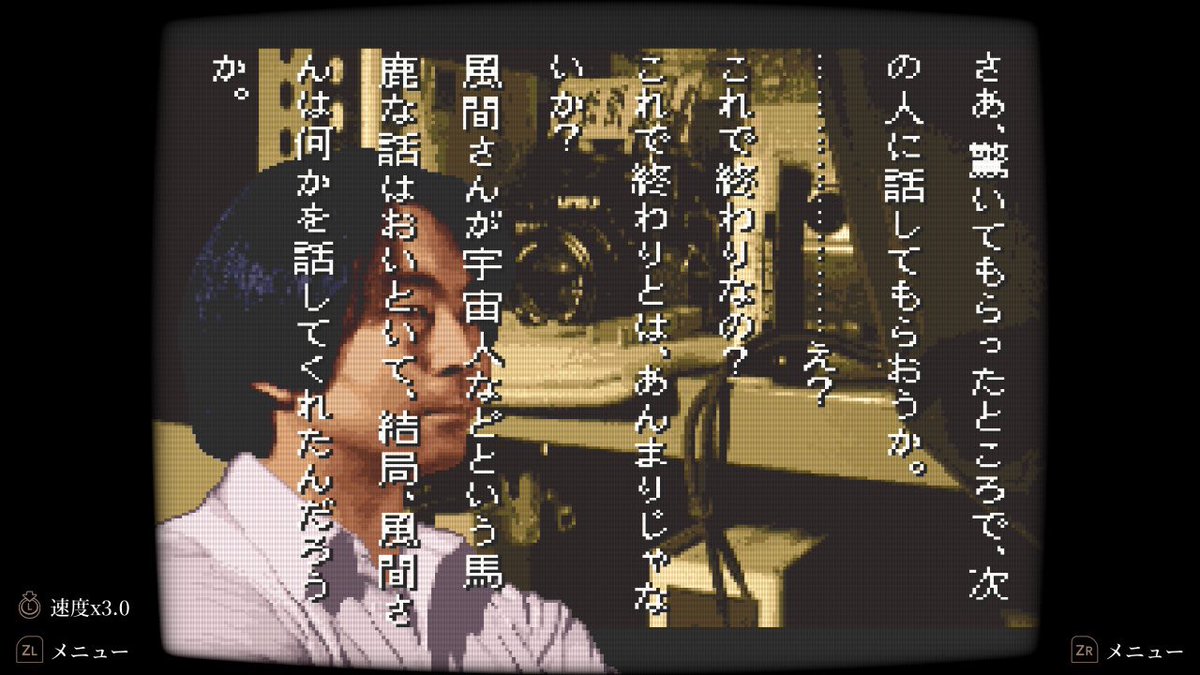 ___w___w__'s tweet photo. 頭の変な人と戦え、千鉱！勝て！勝てー！！！！！ https://t.co/K58rMPvxRm