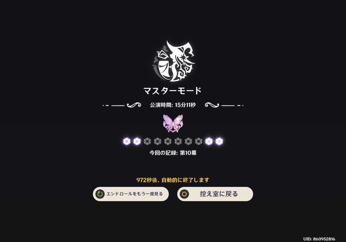 slnim0's tweet photo. ヴェスナ完凸お借りしたら初めてまさ最後まで行け���ハピ

こーゆーお借りするのって一言言うべきなのかしら https://t.co/0d4OEJsGk1