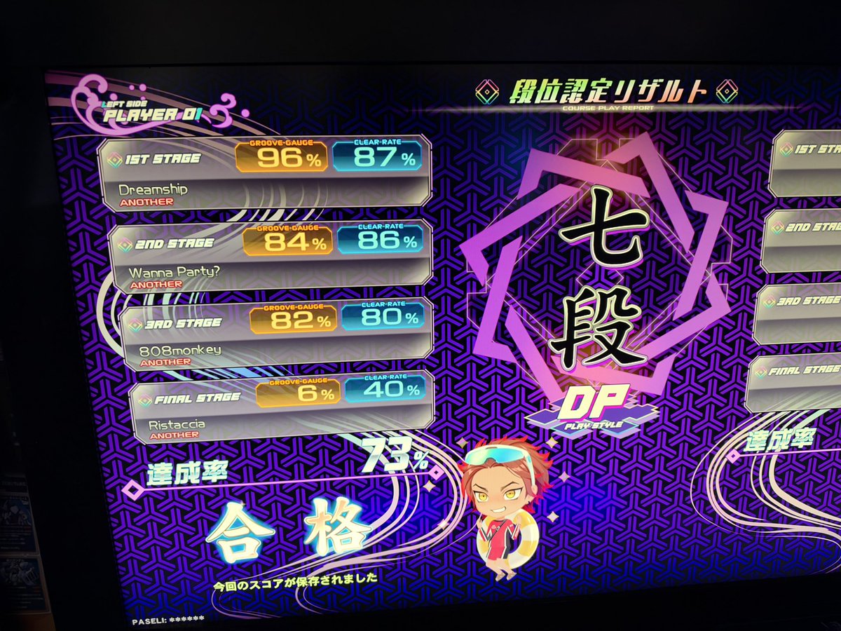 1um's tweet photo. やったー https://t.co/GLBe6iKsFX