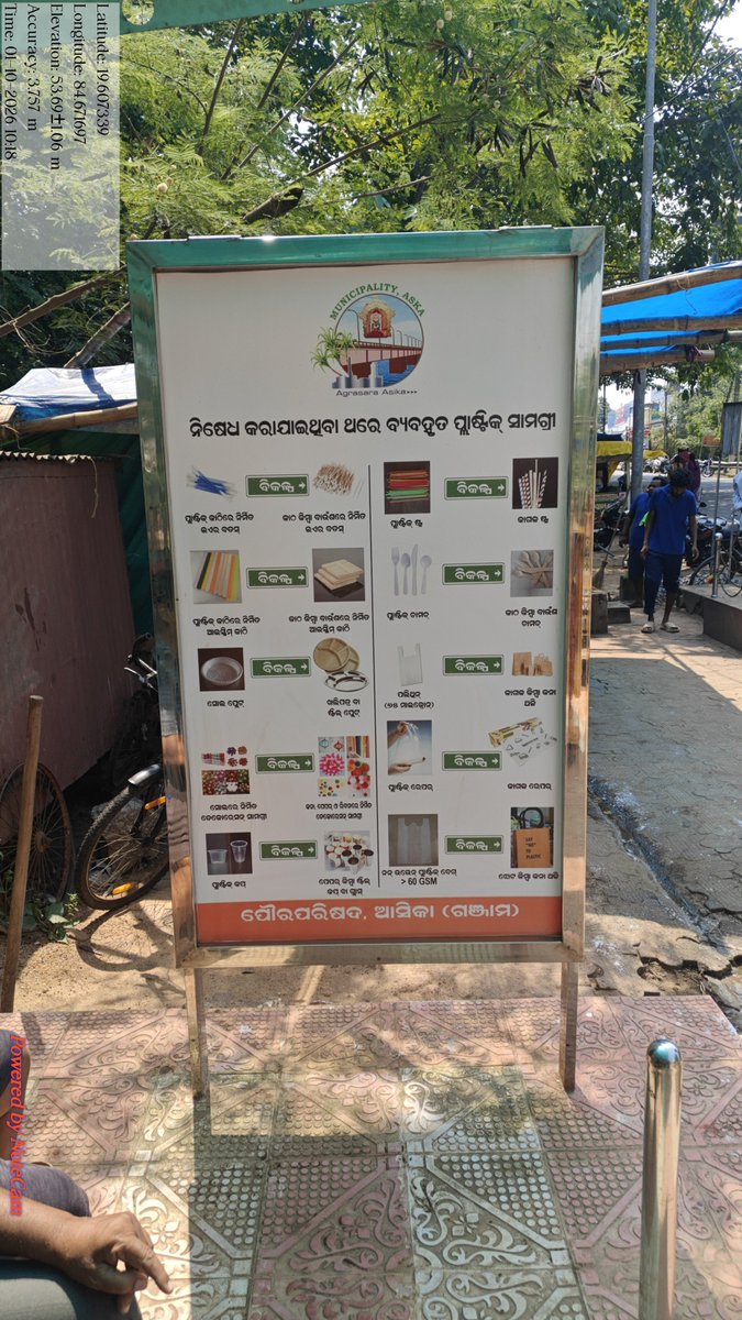 nac_aska1's tweet photo. Swachha Survekshan Board and IEC message for Ban on Single use Plastic at Bus Stop,Biju Pattanaik  Chaka is installed at Asika Municipality.
@SwachhBharatGov 
@swachhbharat 
@HUDDeptOdisha 
@MoHUA_India 
@Ganjam_Admin https://t.co/PMz83EuXHt