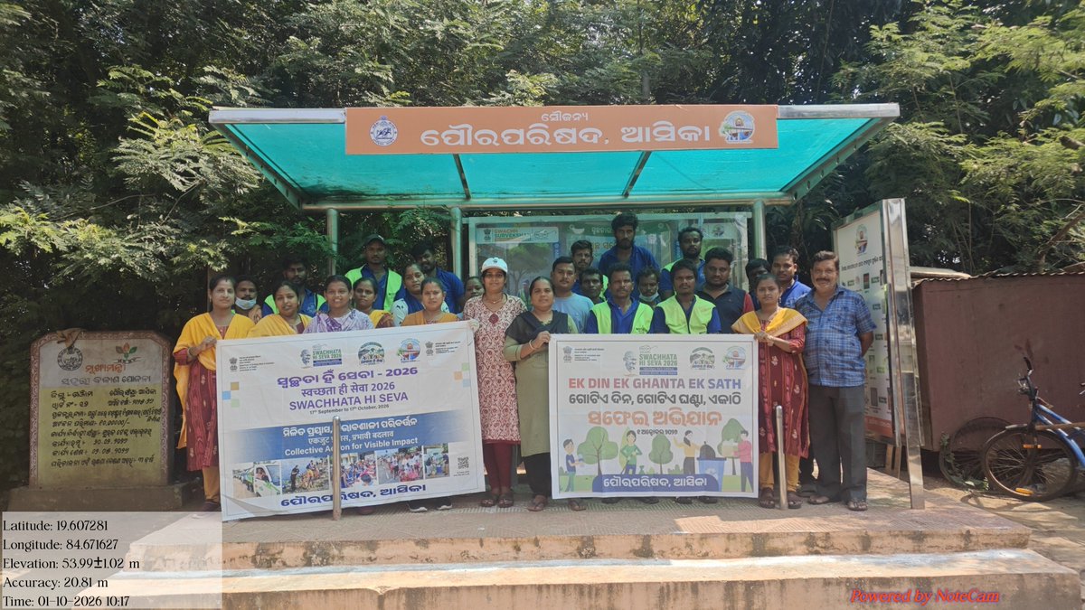 nac_aska1's tweet photo. Swachha Survekshan Board and IEC message for Ban on Single use Plastic at Bus Stop,Biju Pattanaik  Chaka is installed at Asika Municipality.
@SwachhBharatGov 
@swachhbharat 
@HUDDeptOdisha 
@MoHUA_India 
@Ganjam_Admin https://t.co/PMz83EuXHt