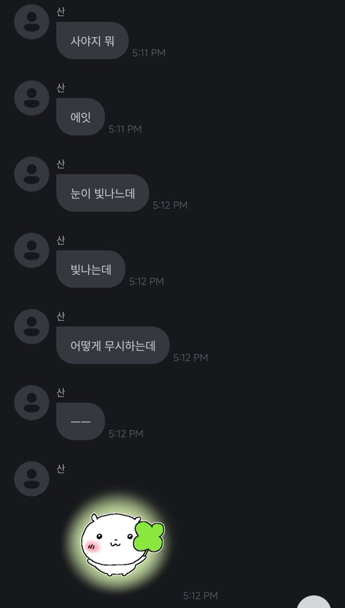 allforsan710's tweet photo. Sani said he bought a lot of goods at the Pokemon pop up store. He said the Pikachu eyes are shining and asking him to buy it 🤭 he said he would love to show us what he bought later!
⛰️ Also
⛰️I really bough a lot..
���️ Ha
⛰️ Empty wallet...
⛰️ The reality hit me a little bit
⛰️ But still I'm happy
⛰️ No The Pikachu
⛰️ It opened his eyes, Asking to be bought, what should I do
⛰️ Well ofc I should buy it
⛰️ Eit
⛰️ It's eyes are shining
⛰️ Shining
⛰️ How could I ignore it
⛰️ ㅡㅡ
⛰️ 🍀
💬 Pikachu: Choi San! Buy me!!!
⛰️ That's right.
⛰️ Okay.
⛰️ Come here
⛰️ Syuk Syuk Syuk
⛰️ ㅋㅋㅋㅋㅋ
💬 Metamong: San, you said I'm your favorite!!! Why didn't you buy me?!?!?!
⛰️ You're nowhere to be seen
⛰️ Too bad
⛰️ Also the passersby too are dry considerate
⛰️ I'm very thankful
💬 Please show what you bought later
⛰️ I'd love to
💬 Atp isn't Sani is also a Pokemon?
⛰️ ㅋㅋㅋㅋㅋㅋ
#choisan #산 #최산