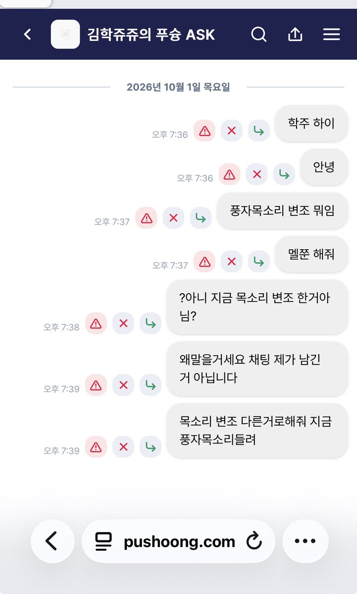 halklolp's tweet photo. 진짜 풍자목소리로 들렸다고.? 내목소리가 풍자인건 아니지? https://t.co/fkoMmCBdLg